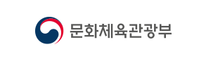 문화체육관광부